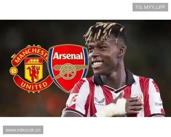 尼科·威廉斯：从毕尔巴鄂青训到西班牙国家队的崛起解析