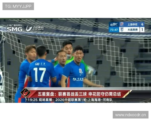 上海申花进攻问题凸显:创造不缺,终结能力成短板 上海申花进攻问题凸显:创造不缺,终结能力成短板