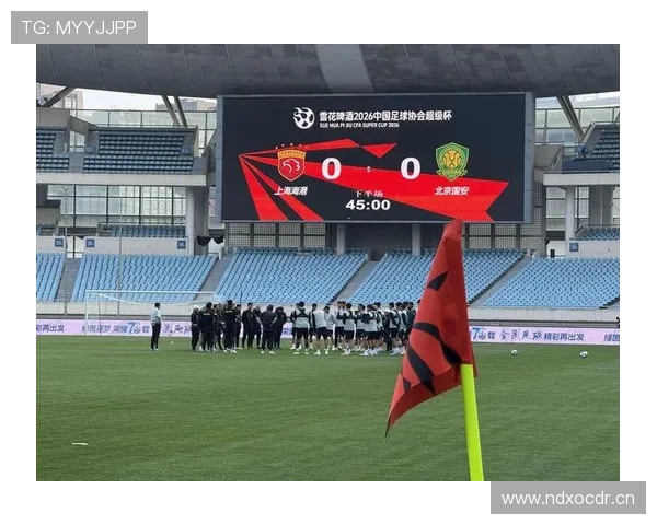 北京国安外援结构调整后,进攻核心缺失问题是否制约球队表现? 北京国安外援结构调整后,进攻核心缺失问题是否制约球队表现?